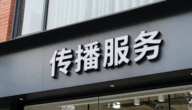 活动策划执行中需关注的关键选型要素